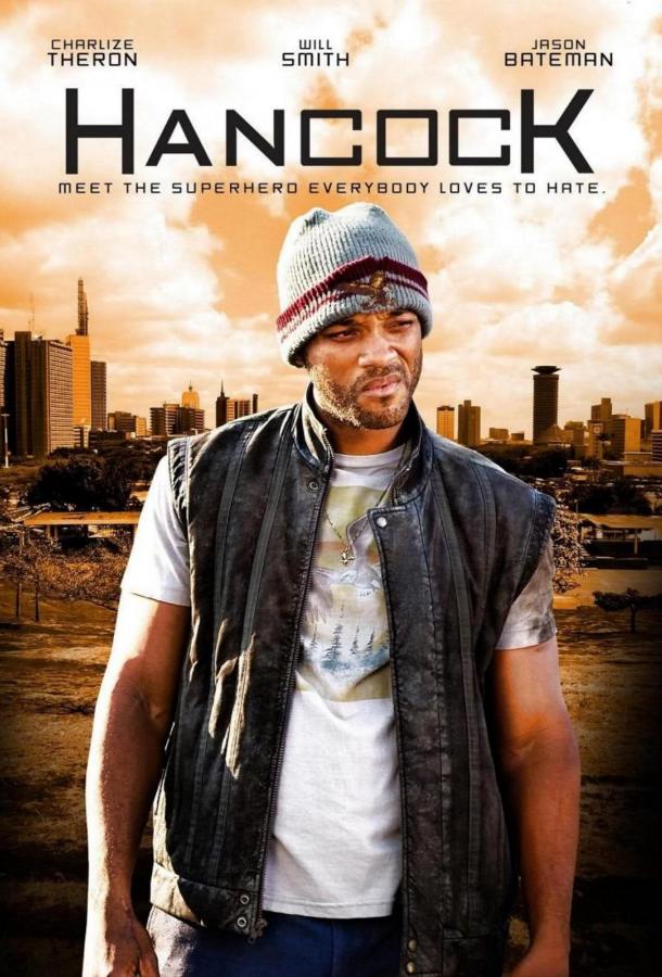 Фильм Хэнкок 2008 смотреть онлайн: драма с Уиллом Смитом и Эдди Марсаном
